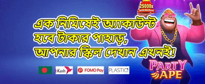 হট স্লট ফ্রি স্পিন promotion banner