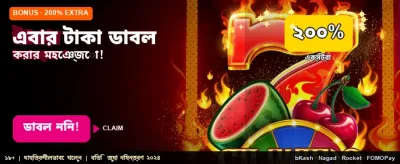 এবার জিতুন বড় পুরস্কার